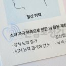 안심디지털보청기 이미지