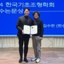 한성대학교 일반대학원 이미지