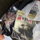 경희보궁/케이비지 | [공지] 계양구 작전역 경희보궁 본점 내돈내산 후기