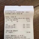 서귀포흑돈 네이버블로그