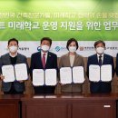 그린종합기획 이미지