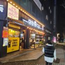 막창도둑신가점