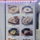 밀내제면소제일 | 청라맛집 싸고 맛있는 국수맛집 밀내제면소 청라점 후기