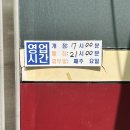 양평해장국 성대점 이미지