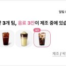 바나프레소 강남대로점