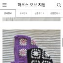 하우스오브지원 이미지
