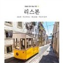 클래식을 처음 듣는 당신에게 이미지