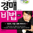 함평모란정 이미지