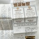 화실농장 이미지