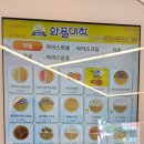 와플대학 충남태안캠퍼스 이미지