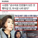 공수처법 공포안 국무회의 통과..즉시 공포·시행 이미지