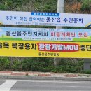 돌산파크 이미지