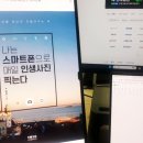 나도 스마트폰(카메라)으로 인생사진 찍는다. 이미지