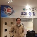 서울봉천초등학교 이미지