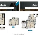 자이의봄공인중개사사무소 이미지