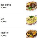팔달삼림