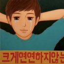 다이소앞 이미지