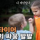 삶이 무료하신 분들 (한국앤컴퍼니) 이미지