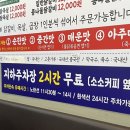 대덕대로317번길 | 대전 월평동 닭갈비 한밭수목원 맛집 춘천집닭갈비
