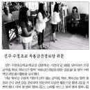 옥봉금산경로당 이미지