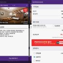 양지파인리조트 이미지