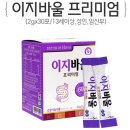 굿모닝건강약국 이미지