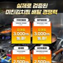 미친김치찜 네이버블로그