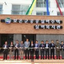 보은 목욕탕 이미지