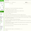 상상노리 금천점 | 2014년 5월 소득세신고! 이지샵 회원분들의 신고후기!