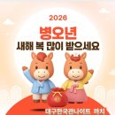 충무찜 | 복현동에 새로 생긴 충무막창닭발 집에서 내돈내산후기