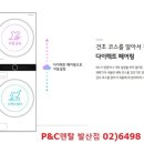 화이트21세탁 이미지