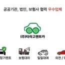 (주)플라이어스