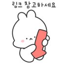 고마워토토대구