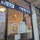 영흥축산 | 송파구 연말 모임 [가락시장] 영흥수산 모둠회 대방어 만찬식당 상차림