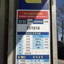 검단타이어정비