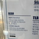 통영 오션뷰 카페 &#34;바다담&#34;에서 맛있는 빵과 커피마신 후기