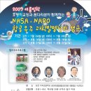 이곡초등학교 이미지