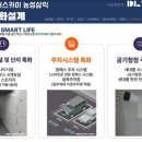 농성경로당 이미지