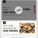 사우로 R | 쿠팡 트래블 구매이용권으로 아쿠아필드 고양 1500원에 다녀온 후기