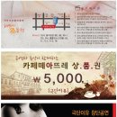 아뜨레 이미지