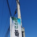 모악산 돌담가 이미지