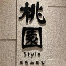 다이어트 건강요리(오전) 이미지