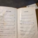 두부랑 흑돼지랑 | 공덕 애오개 맛집| 황금콩밭 내돈내산 후기 두부짜박이 흑돼지보쌈 솔직 리뷰