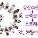 커브스금오클럽