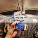 (주)대가야체험캠프