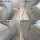 홍동면 송풍마을회관 | 진천 전원주택 에어컨 청소