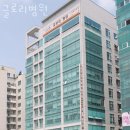 글로리병원 | 부평구 삼산동 한의원 글로리병원 진료시간 접근성 이용후기