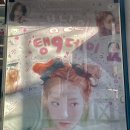 오엘투어