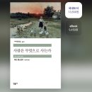 바이앤비 | 두바이존득쿠키 후기