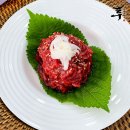 싱싱한우정육점